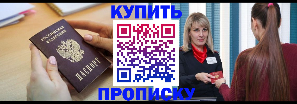форма 3 в Новоаннинском